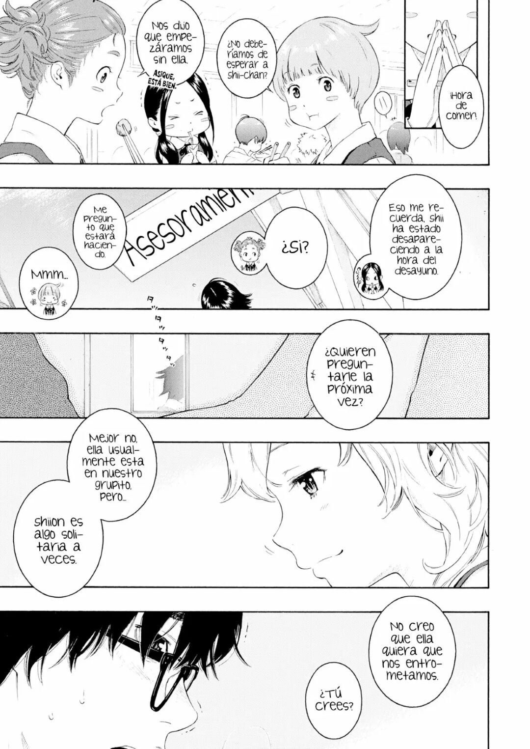 key - SIGNO DE DESIGUALDAD page 3 full