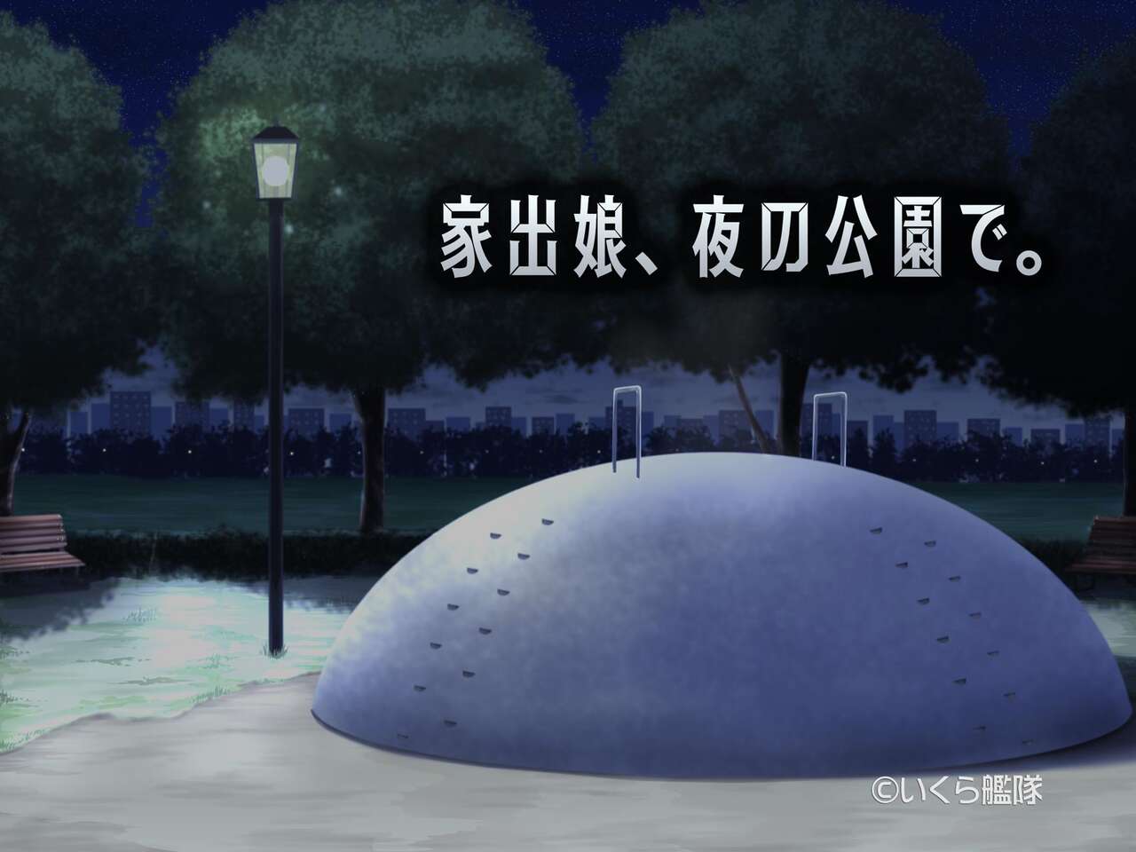 Iede Musume, Yoru no Kouen de. page 2 full