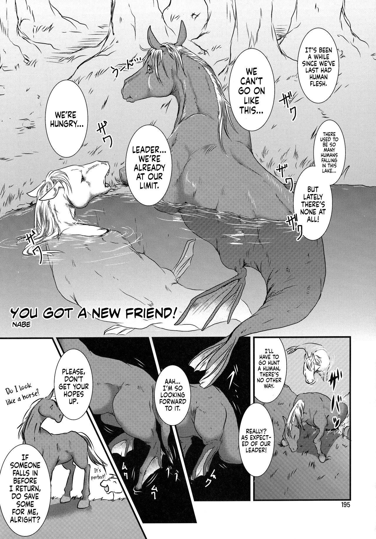 Atarashii nakama ga kuwawatta! | You got a new friend! page 1 full