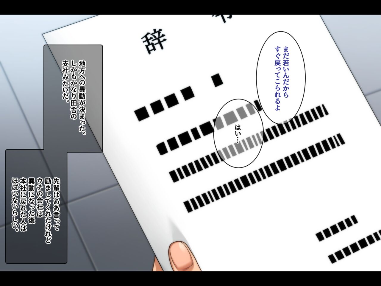 Gal to no Kurashi wa Love Love ga Seikai page 2 full