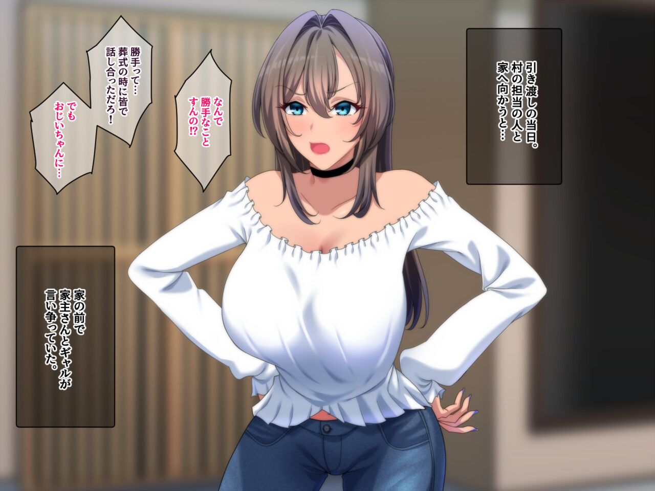 Gal to no Kurashi wa Love Love ga Seikai page 4 full