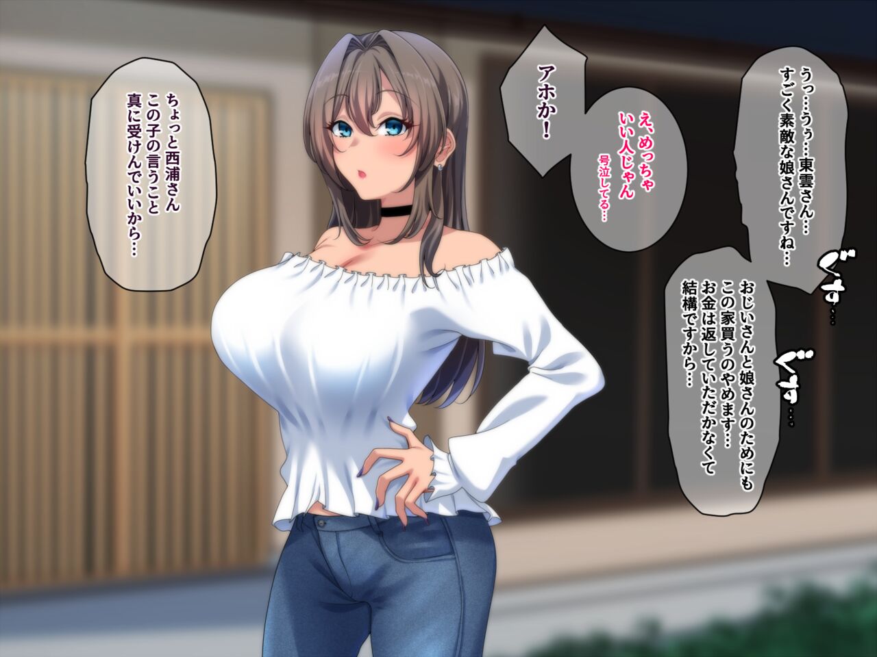 Gal to no Kurashi wa Love Love ga Seikai page 7 full