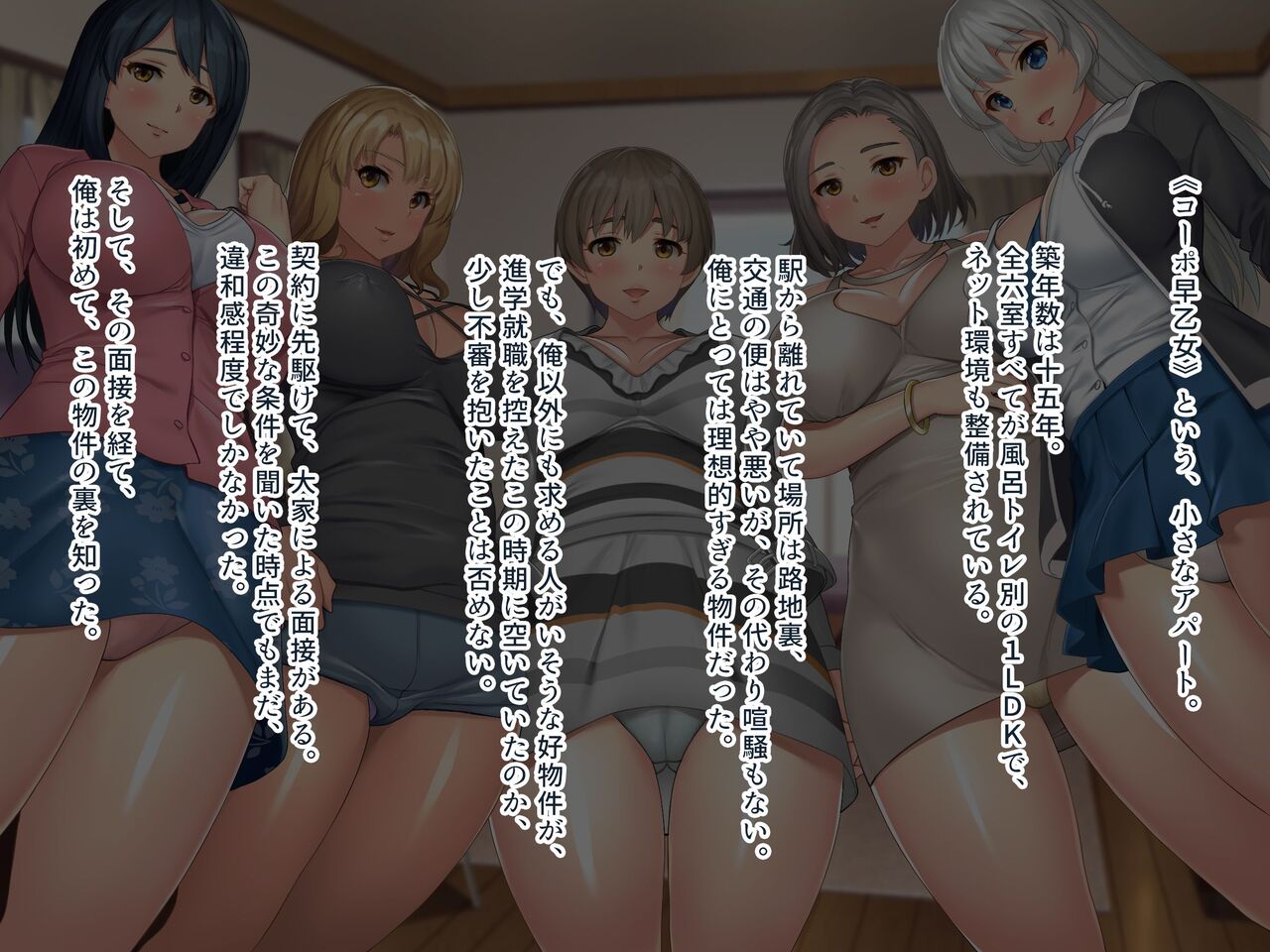 Seiyoku Moteamasu Wakeari Hitozuma-tachi ga Kodane o Motomete Tsudou Nama Pako Haramase Harem Apart! page 3 full