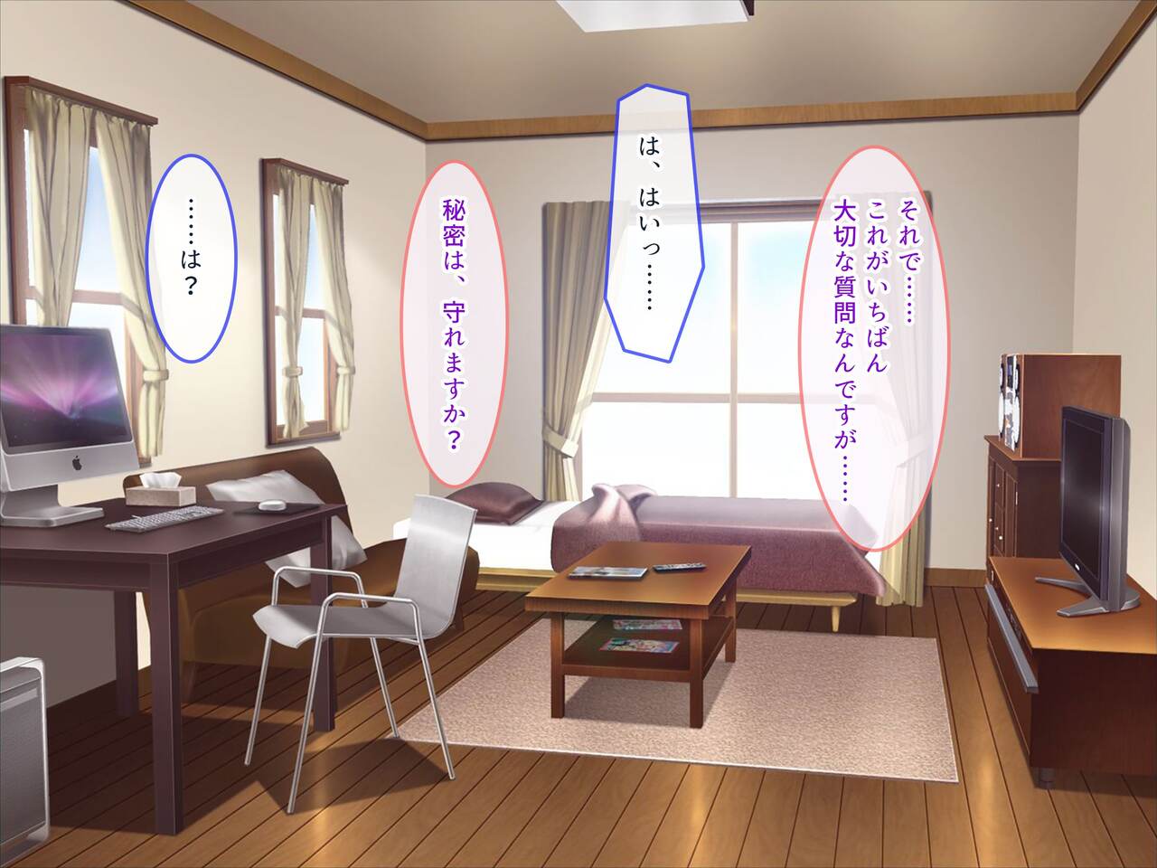 Seiyoku Moteamasu Wakeari Hitozuma-tachi ga Kodane o Motomete Tsudou Nama Pako Haramase Harem Apart! page 6 full