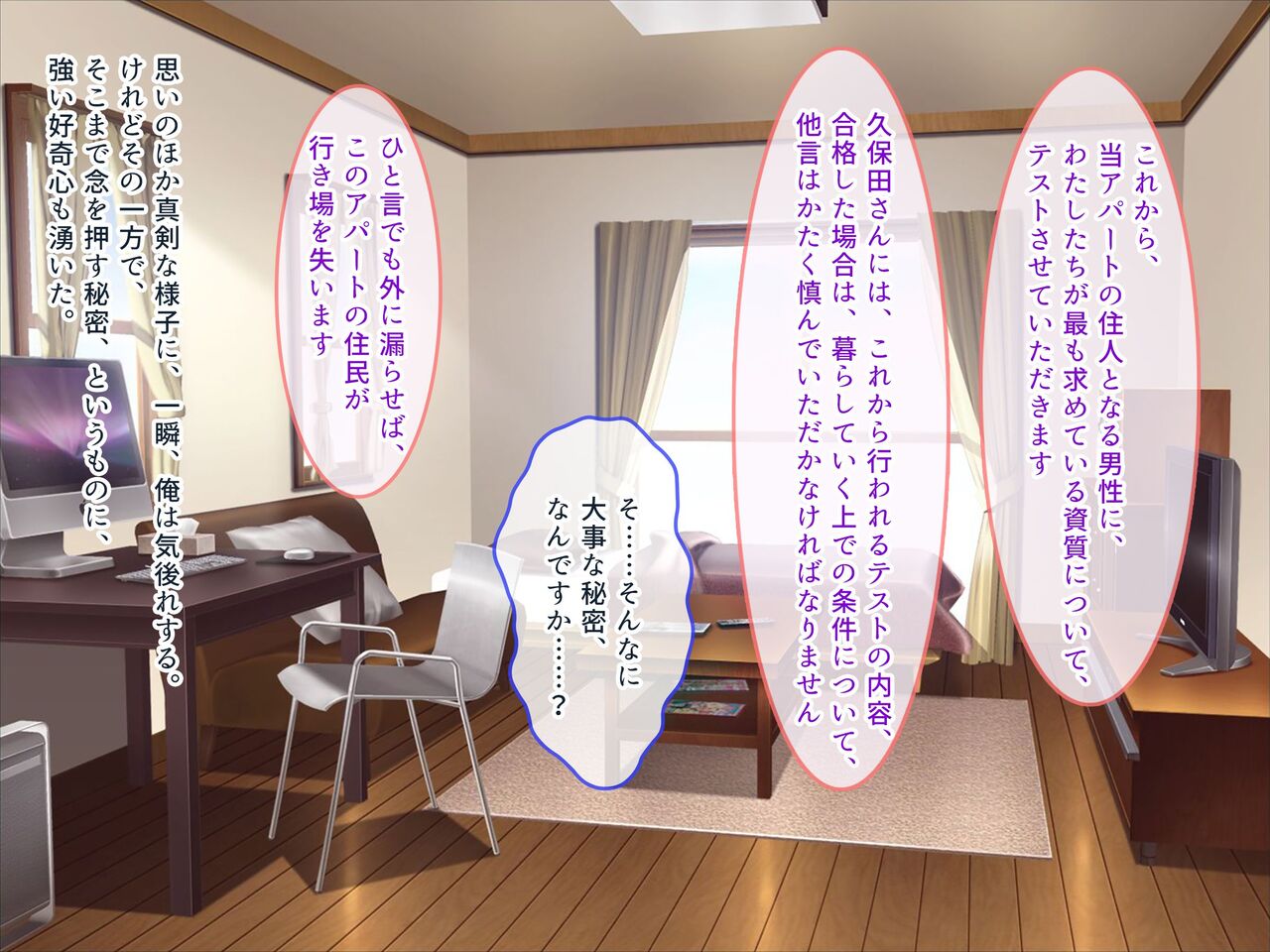 Seiyoku Moteamasu Wakeari Hitozuma-tachi ga Kodane o Motomete Tsudou Nama Pako Haramase Harem Apart! page 7 full