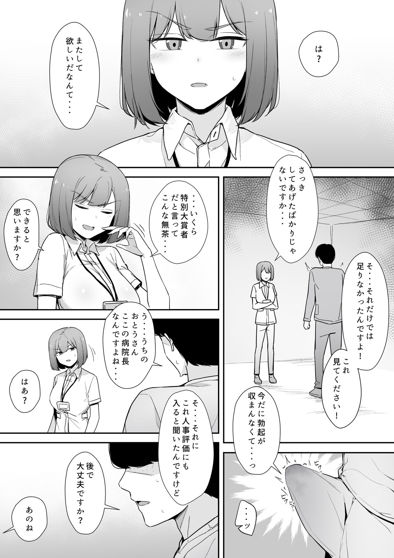liyoosa page 1 full