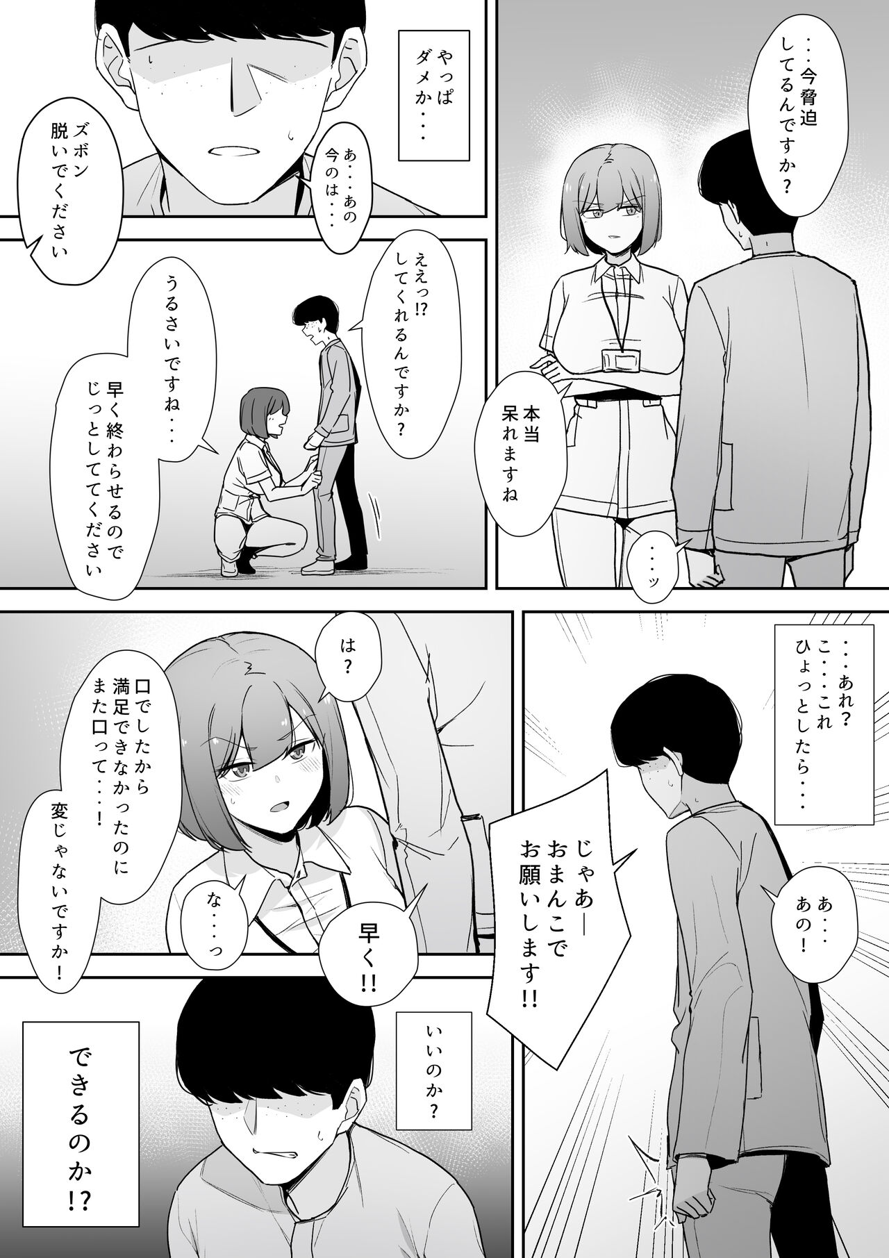liyoosa page 2 full