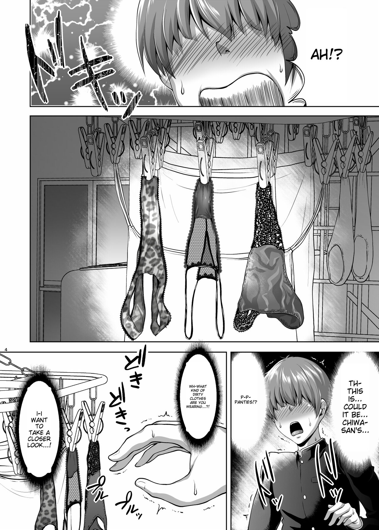 Tomodachi no Muchimuchi na Okaa-san to Zupposhi Asedaku Otomarikai page 5 full