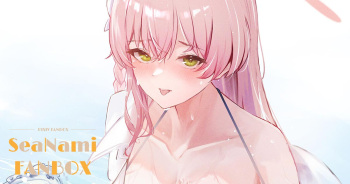 水着ハナコ cover