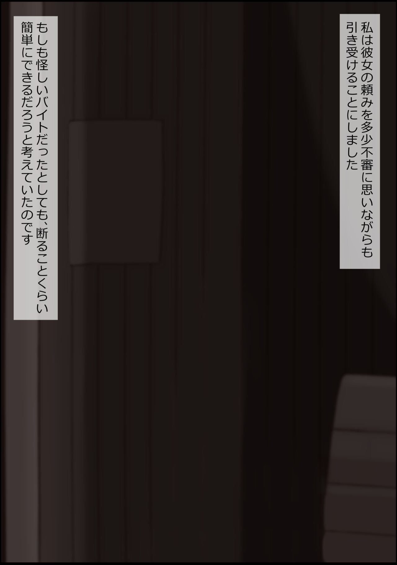 Colossal Tits Girl's National Meat Toilet Plan Underway Voluptuous Girl's Nozomi Nonomiya Edition page 9 full