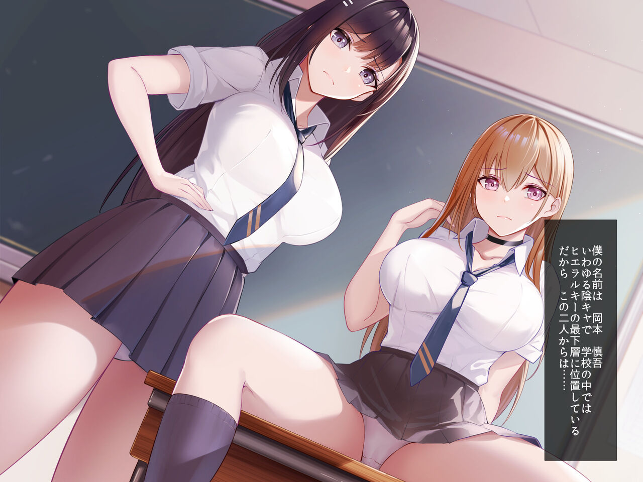 School Caste Joui no JK Futari wa Ore no Maid de Tadaman Nakadashi Senyou Sex Nikubenki page 2 full