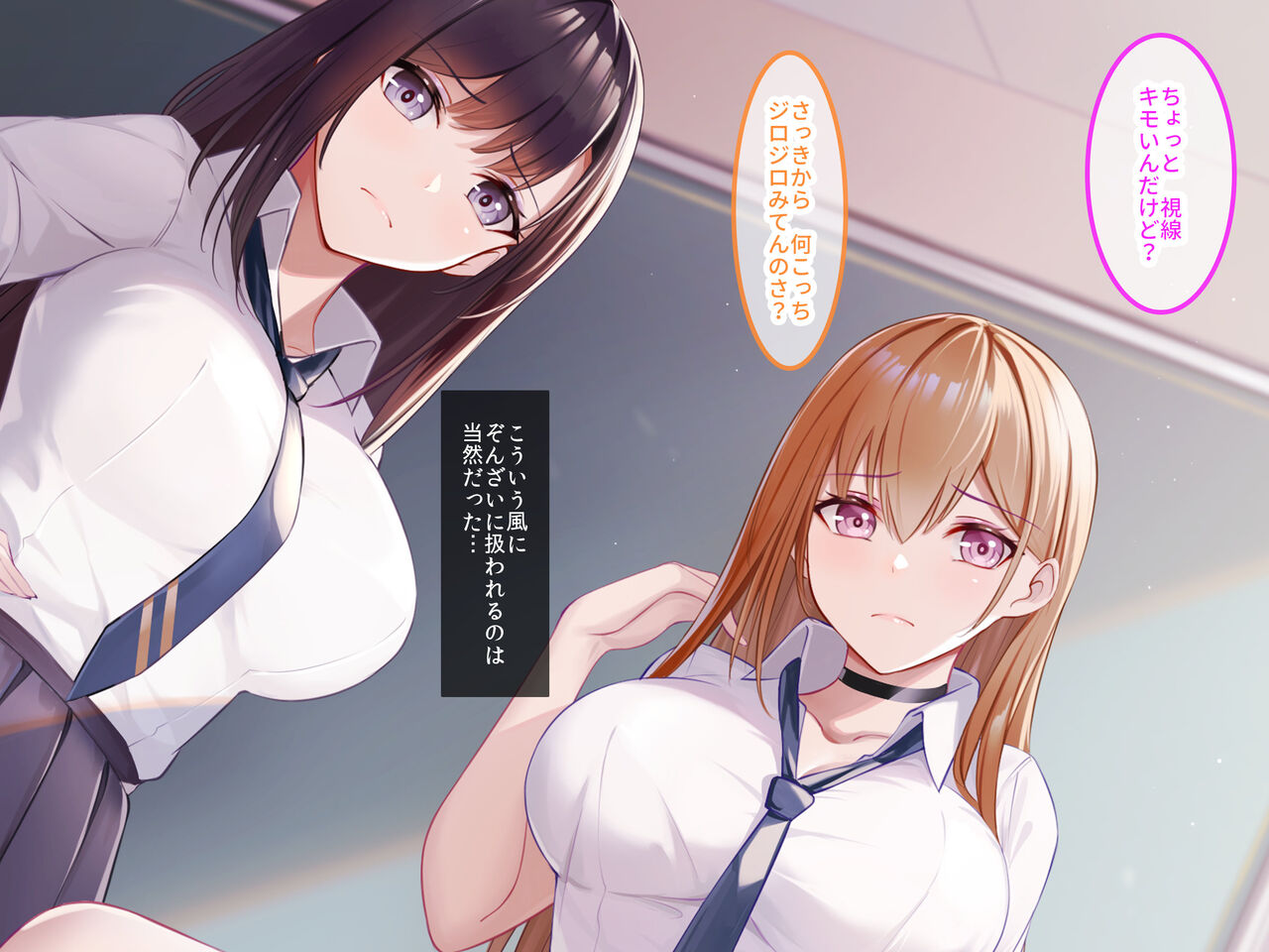 School Caste Joui no JK Futari wa Ore no Maid de Tadaman Nakadashi Senyou Sex Nikubenki page 3 full