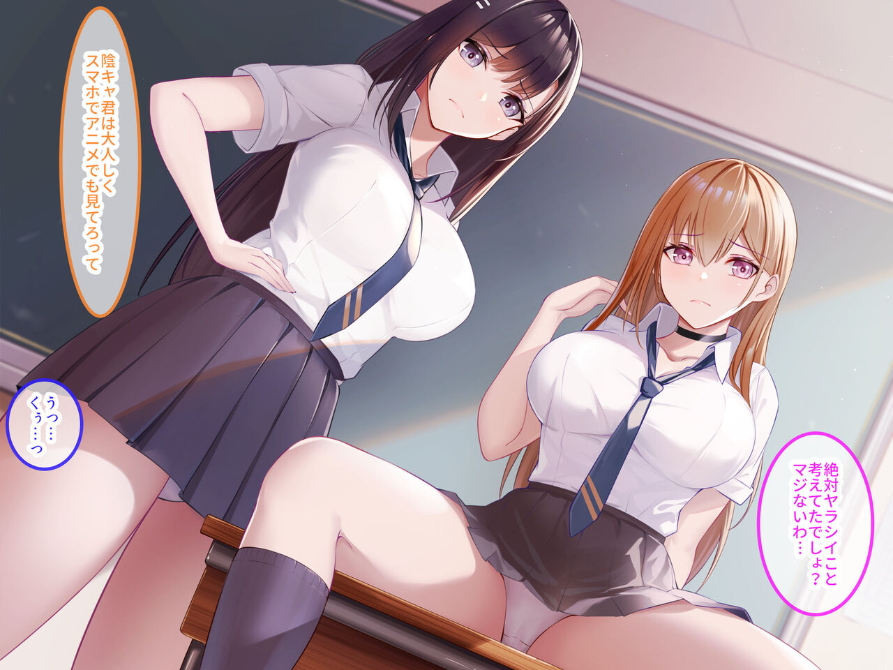 School Caste Joui no JK Futari wa Ore no Maid de Tadaman Nakadashi Senyou Sex Nikubenki page 4 full