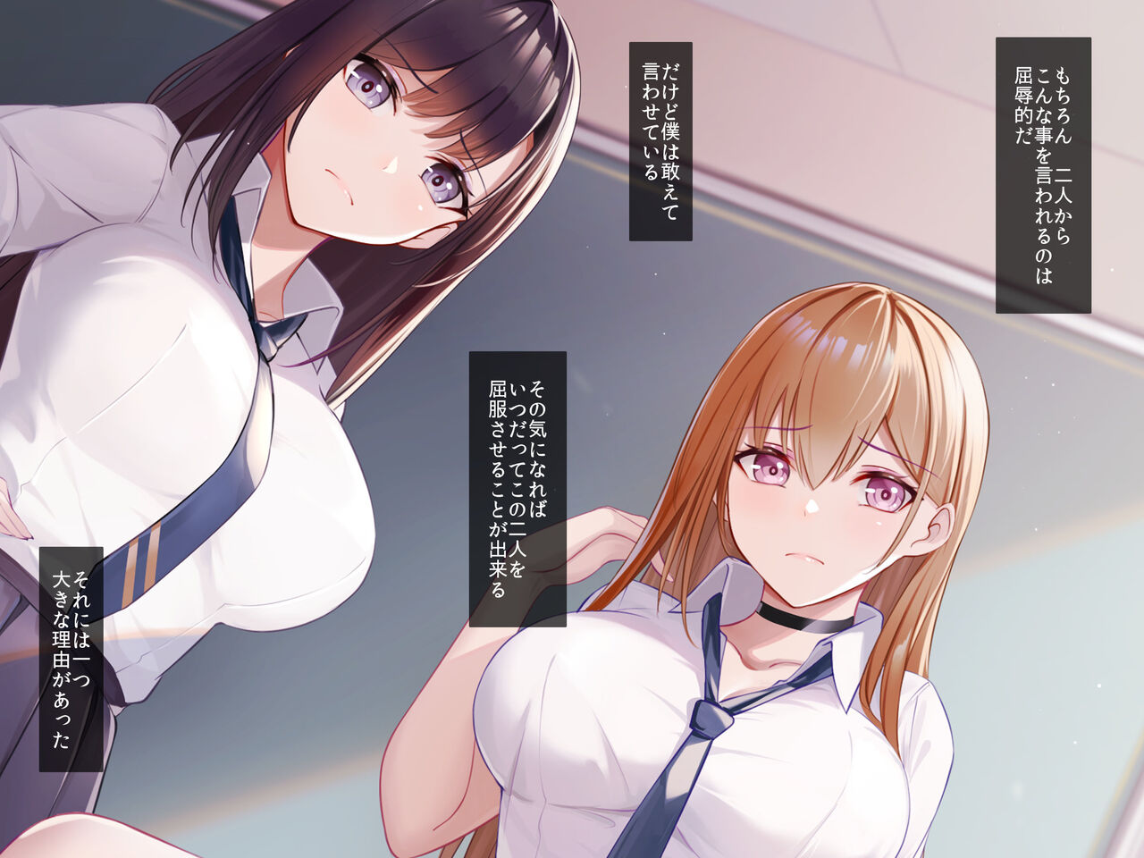 School Caste Joui no JK Futari wa Ore no Maid de Tadaman Nakadashi Senyou Sex Nikubenki page 6 full