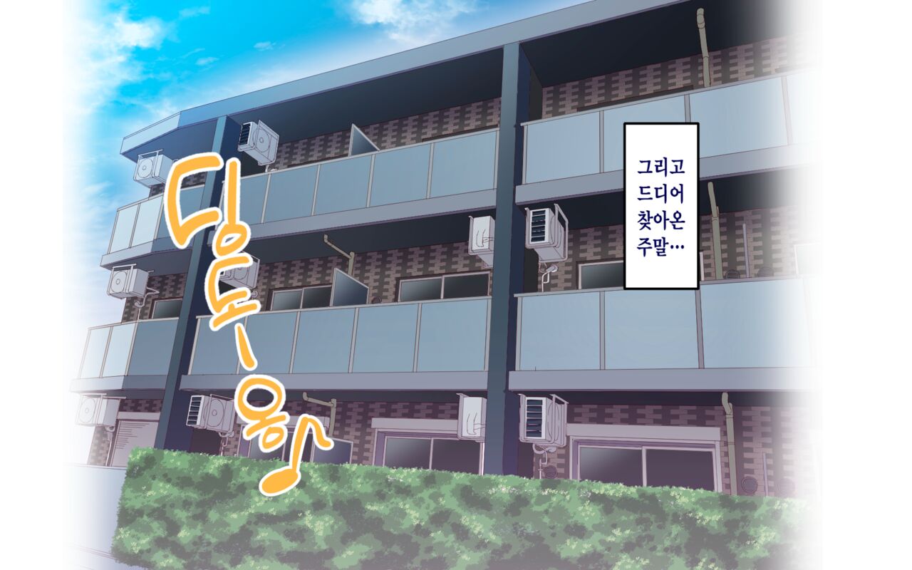 Gakuen Suppo Nikki 8 ~ Senpai Futari &amp; Jokyoushi  to Sex Zanmai-hen ~ |  학원원교일기8 ~선배듀오&amp;여교사와 섹스 삼매경편~ page 10 full