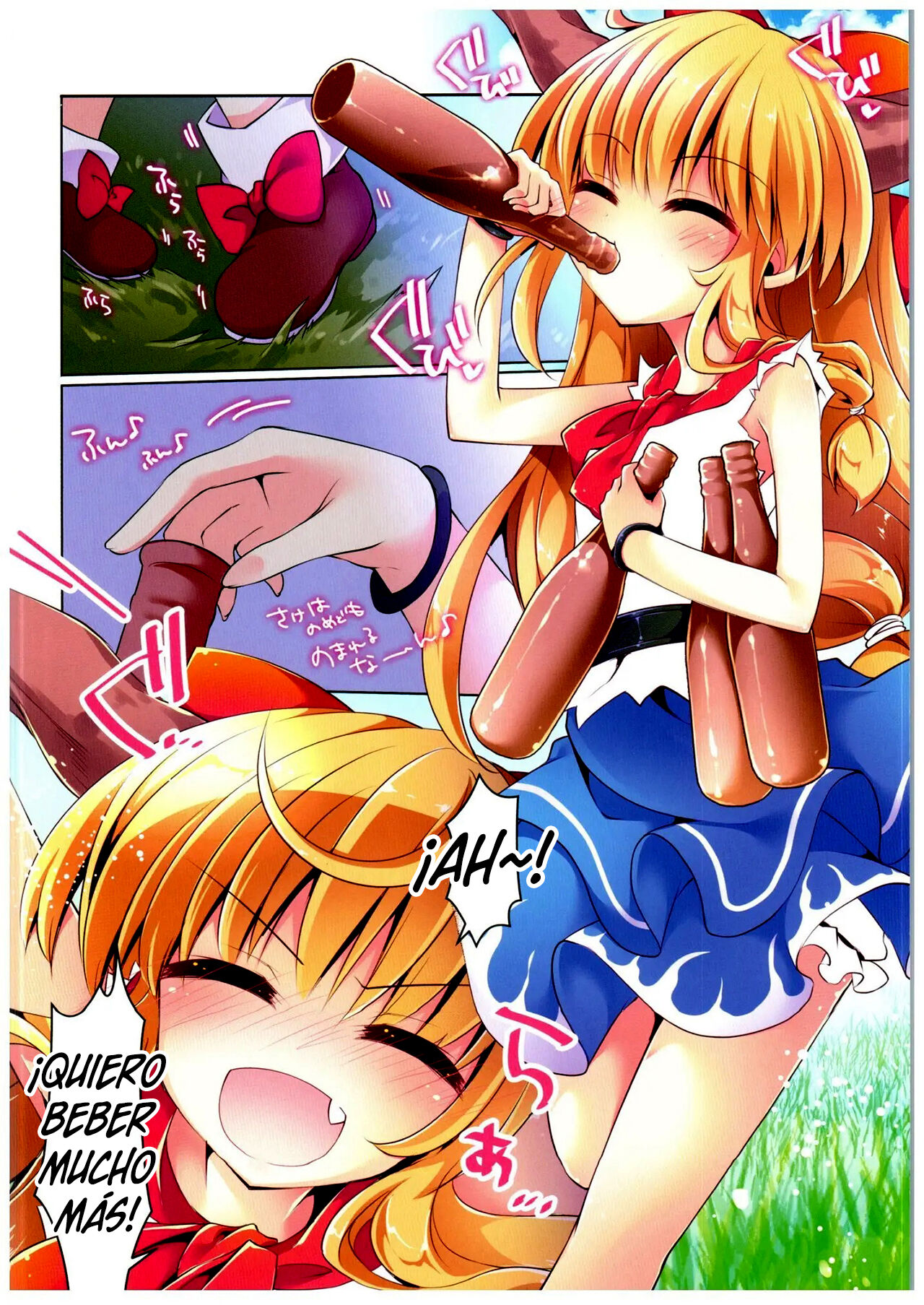 Suika, una chica sucia y linda page 2 full