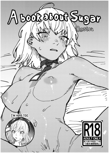 Sugar-chan no Hon | A book about Sugar cover