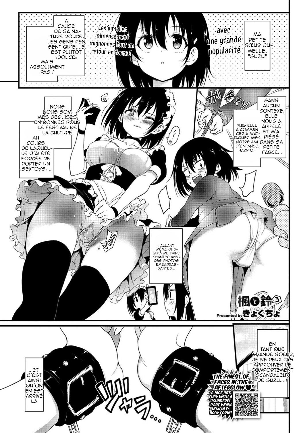 Kaede to Suzu page 3 full