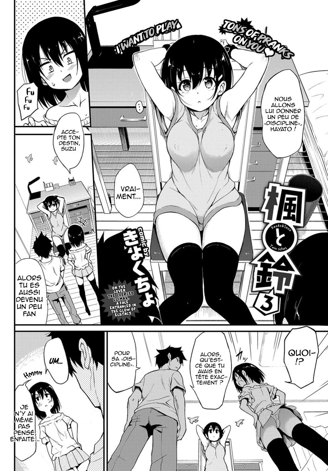 Kaede to Suzu page 4 full