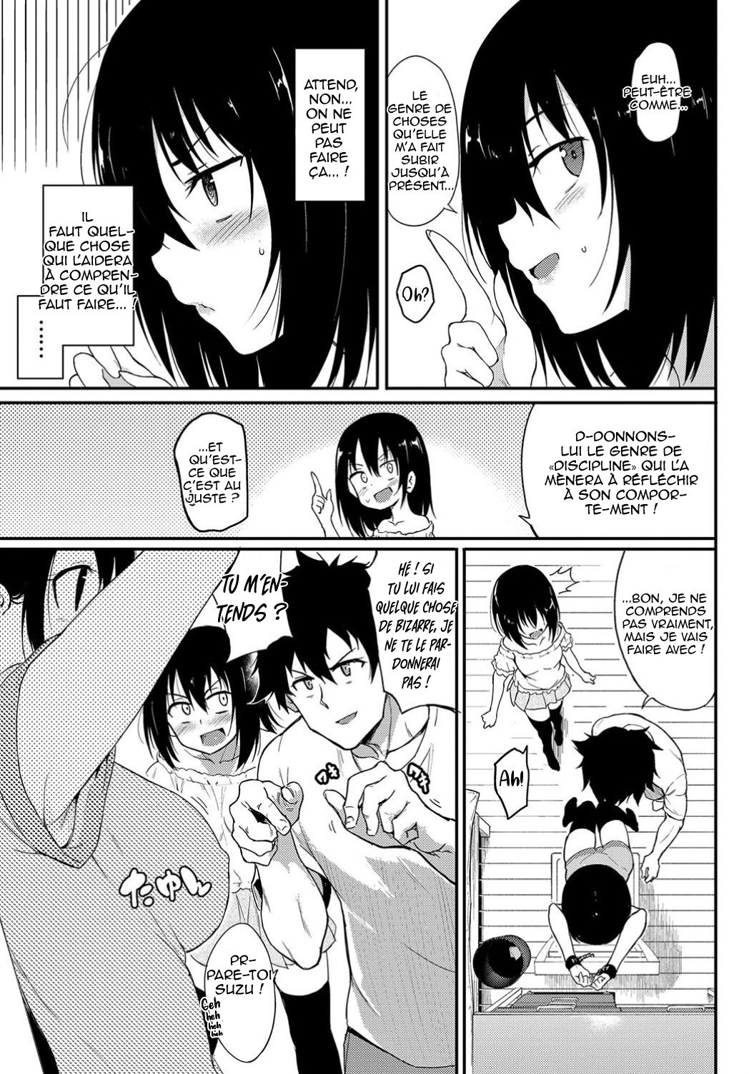 Kaede to Suzu page 5 full