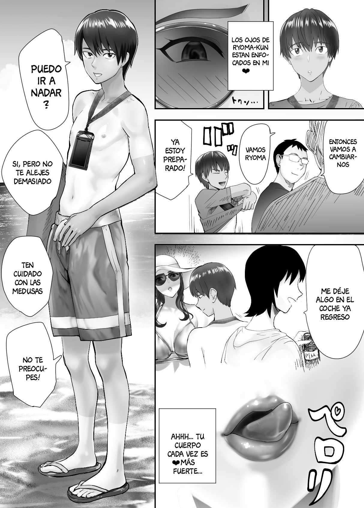 Osananajimi ga Mama to Yatte Imasu. 5 page 6 full
