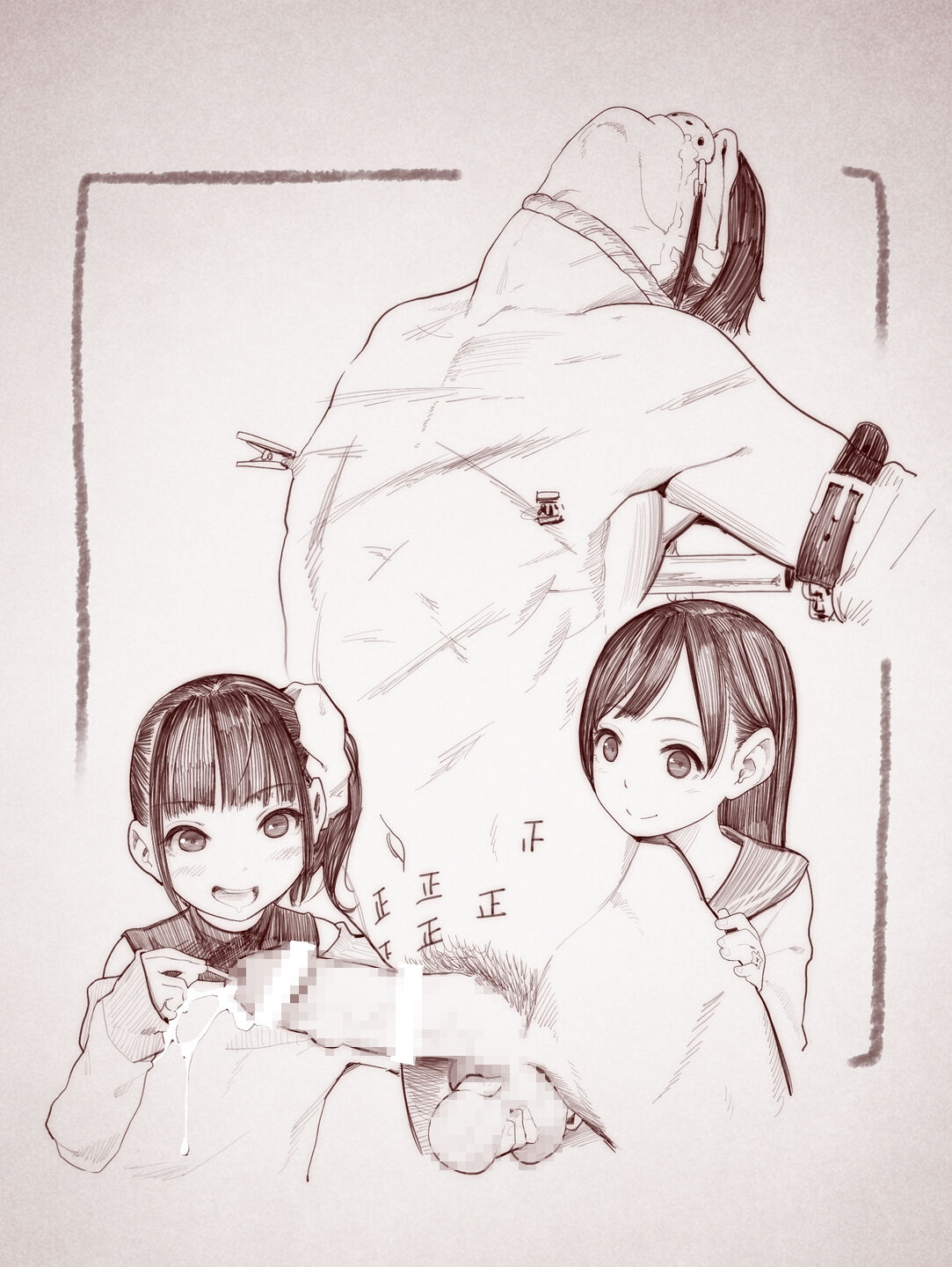 ゆりか＆みやこ特集③ page 4 full