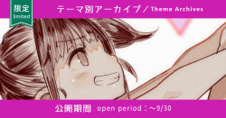ゆりか＆みやこ特集③