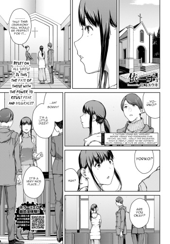 Yoriko 3 cover