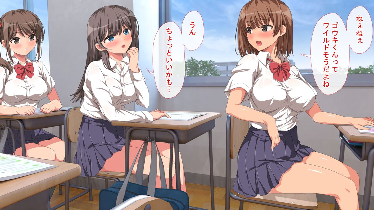 Boku no koto ga sukina joshi-tachi ga tenkō shite kita kyokon otoko ni zen'in netorare ta page 7 full