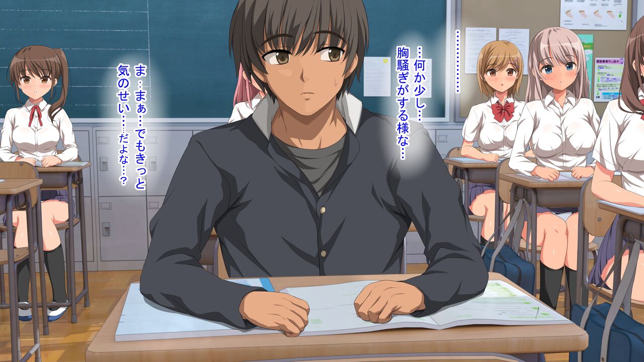 Boku no koto ga sukina joshi-tachi ga tenkō shite kita kyokon otoko ni zen'in netorare ta page 8 full