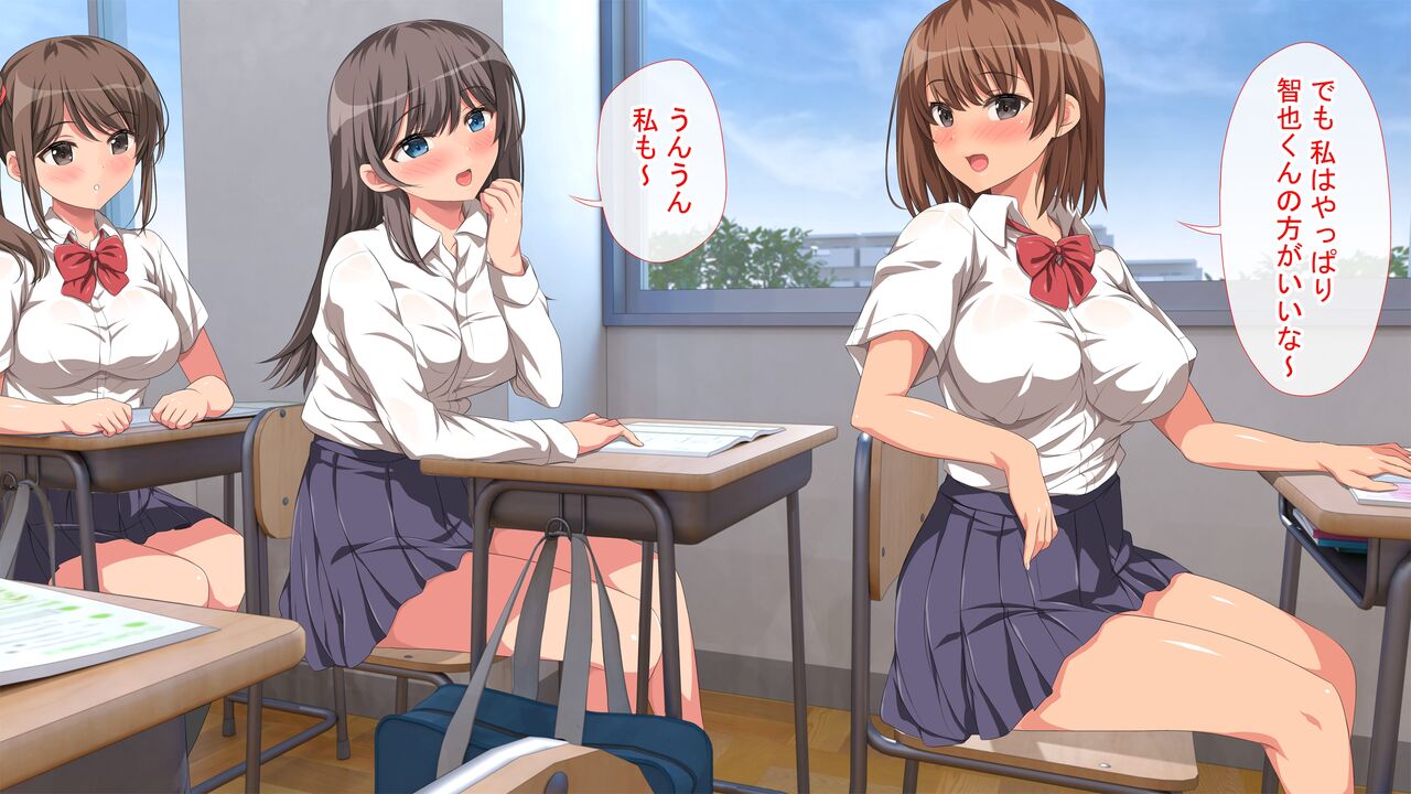 Boku no koto ga sukina joshi-tachi ga tenkō shite kita kyokon otoko ni zen'in netorare ta page 9 full