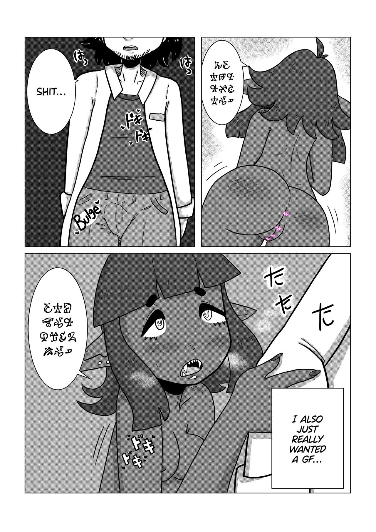My Girlfriend From Mars Part 1 page 8 full