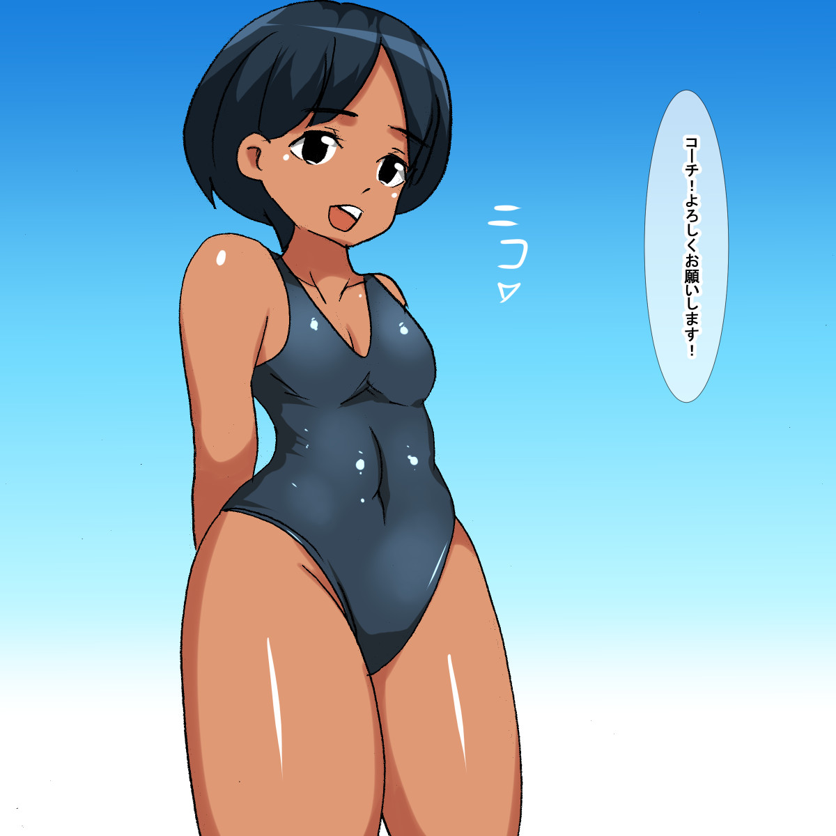 1bh Hiyake Ato no Aru Suiei Buin page 3 full