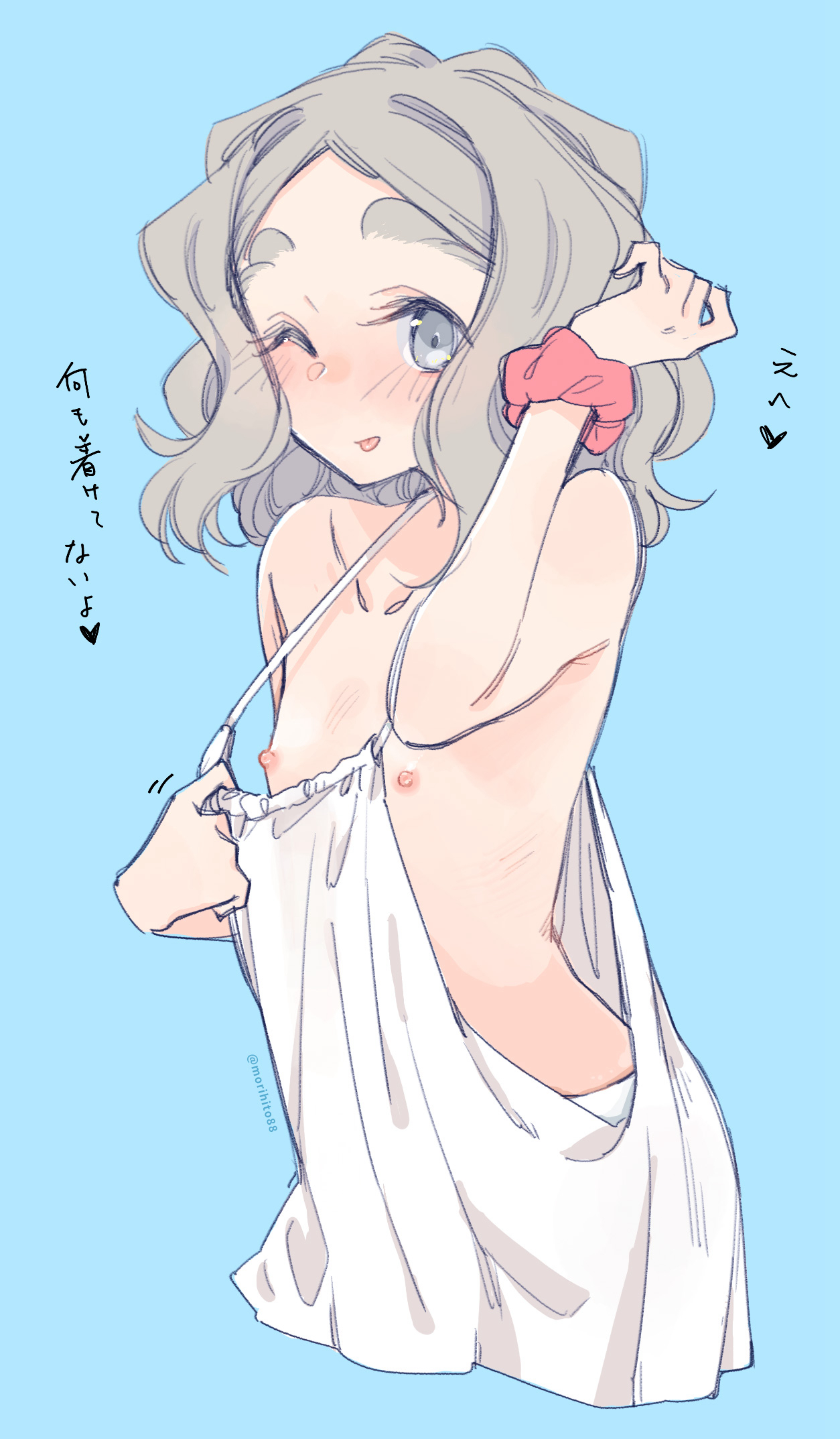 ◆FANBOX◆ morihito＠ちびっこちゃん page 4 full