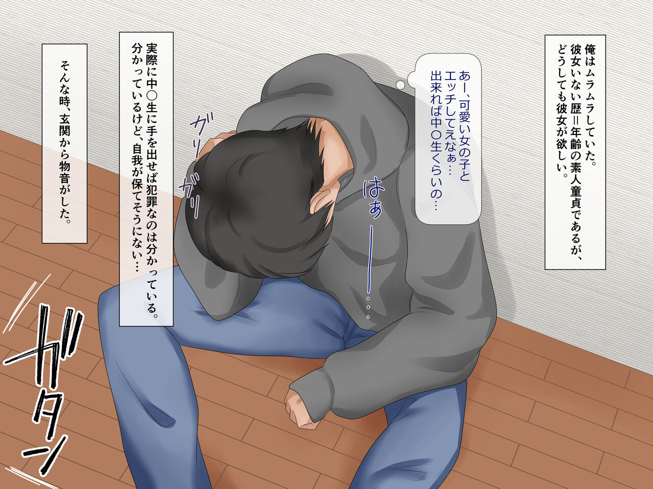 Kyouseisaimin W Kanojo page 2 full
