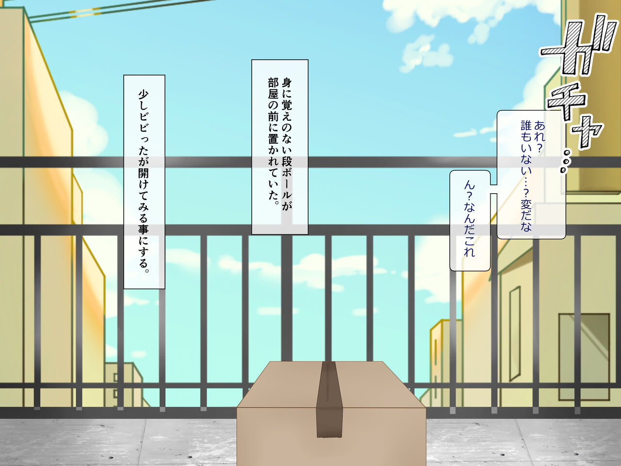 Kyouseisaimin W Kanojo page 3 full