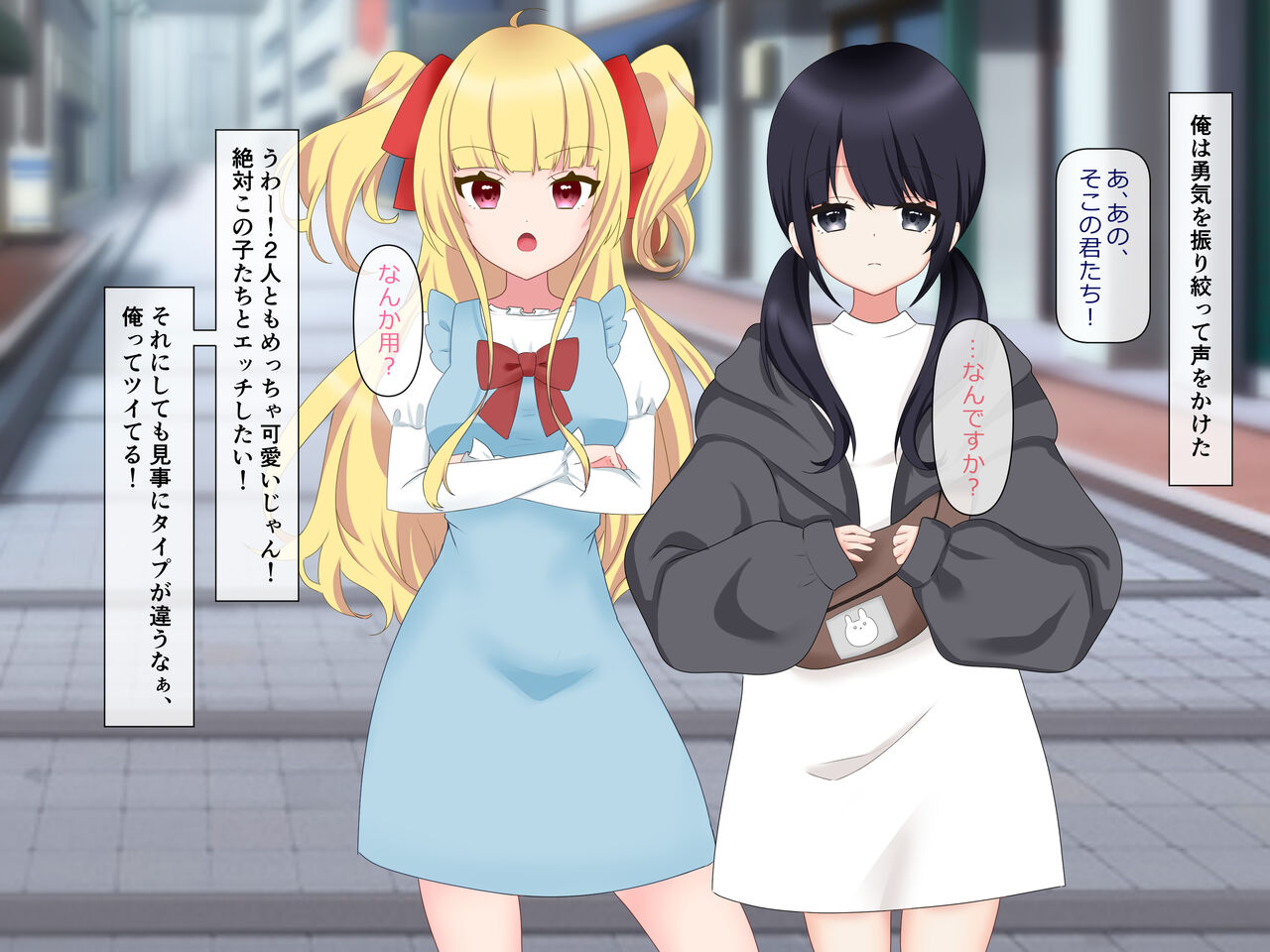 Kyouseisaimin W Kanojo page 7 full