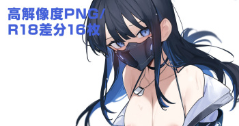 Joumae Saori cover