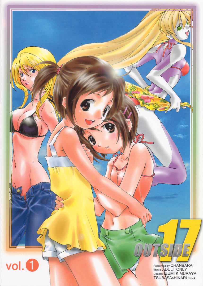 OUT SIDE 17 Vol.1 page 1 full