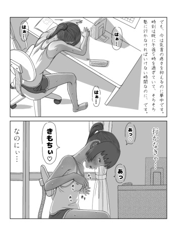 Siori（7663293） cover