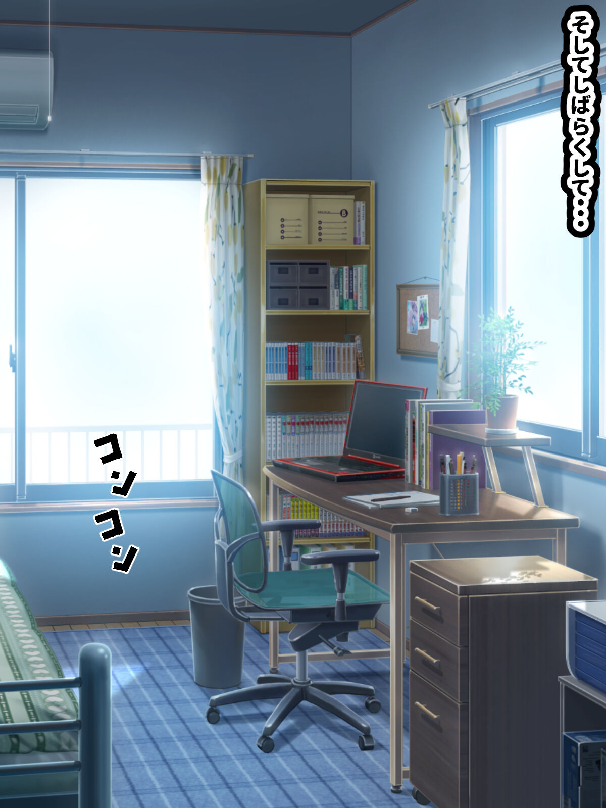 mesu gaki rori bitti na mei xtu ko ni koi wo si te page 5 full