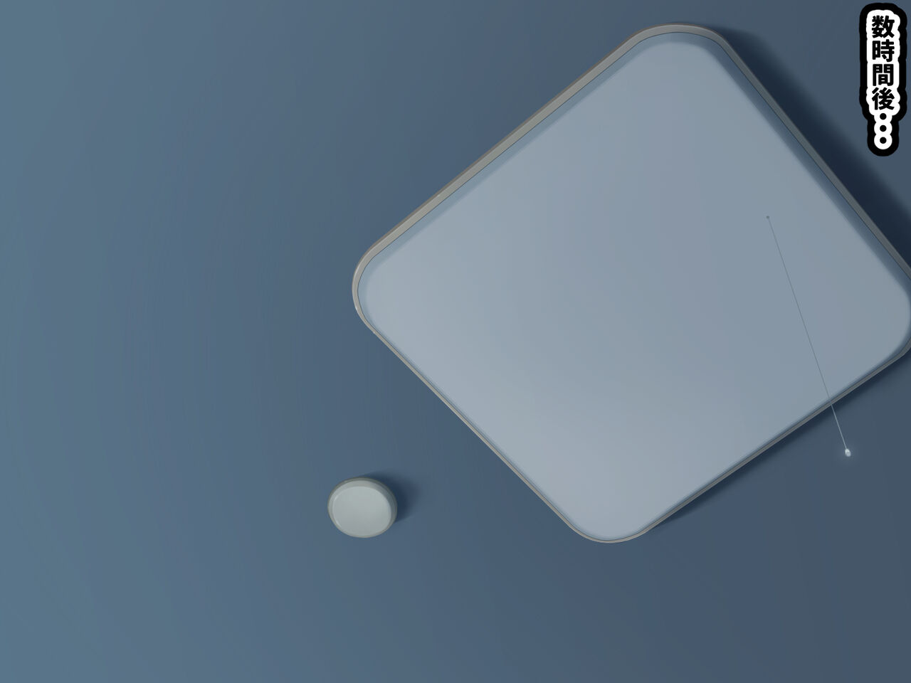 mesu gaki rori bitti na mei xtu ko ni koi wo si te page 8 full