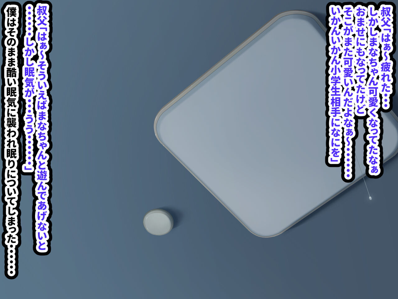 mesu gaki rori bitti na mei xtu ko ni koi wo si te page 9 full