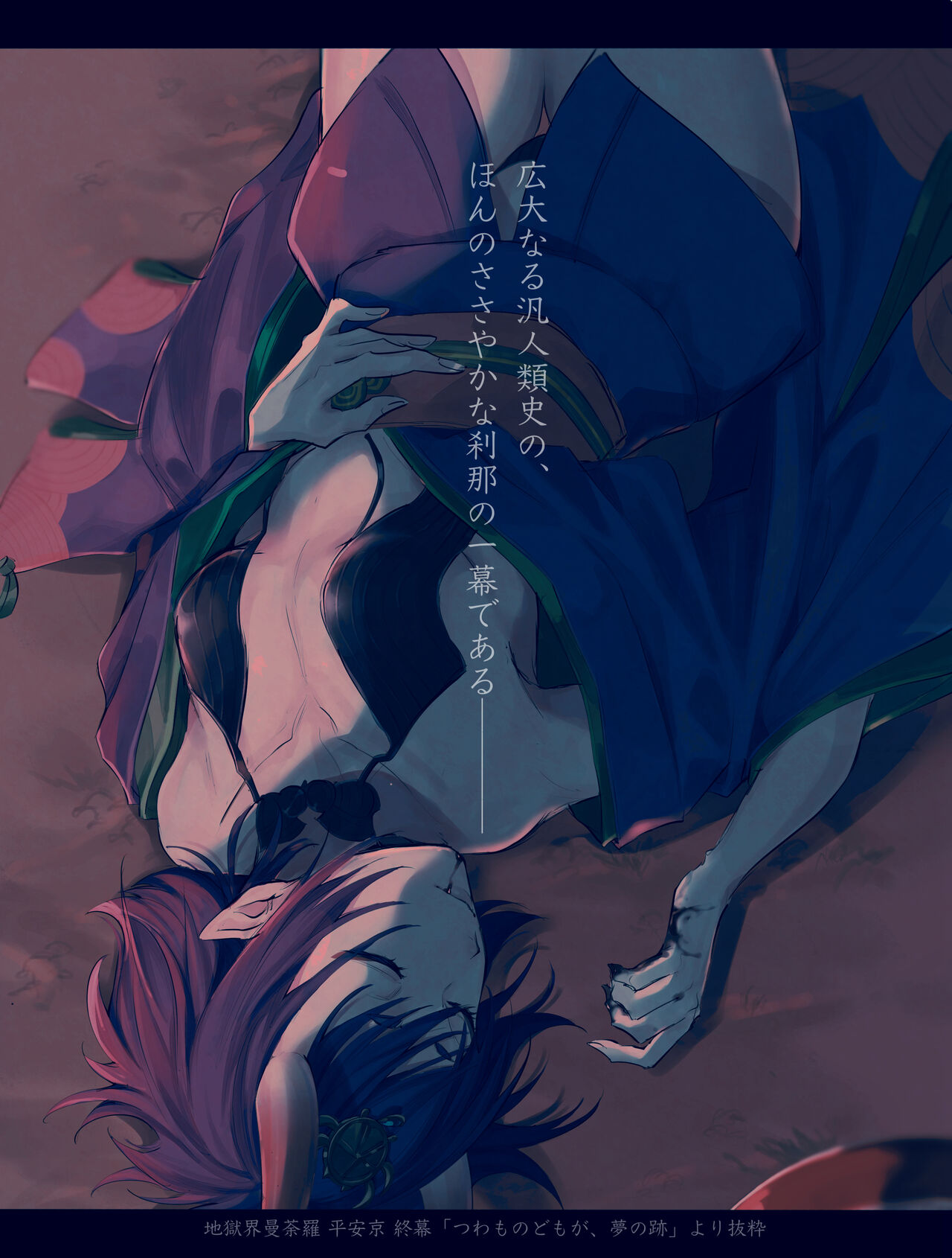 ●PIXIV● 市谷 page 4 full