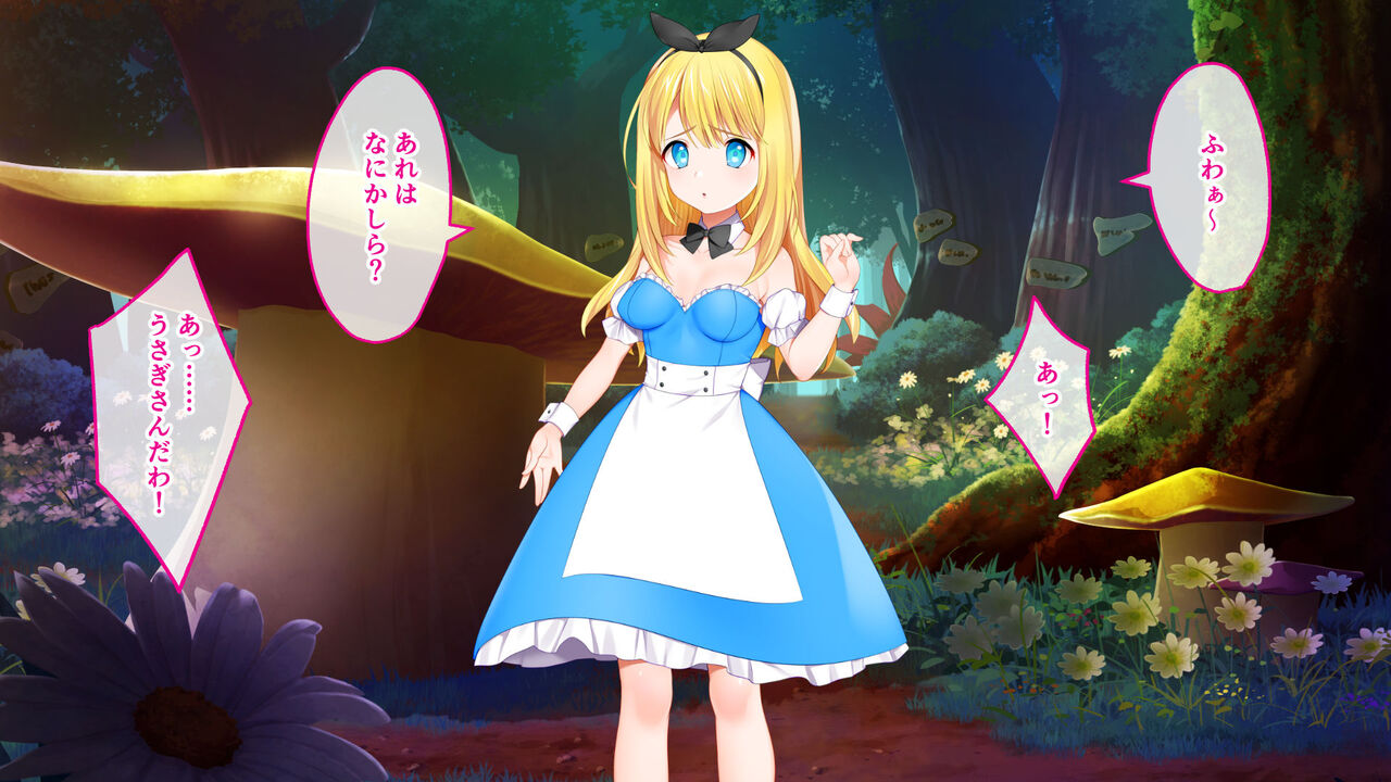 Alice in Camera Country Ver1.07 CG Novel Edition ~Raw Saddle Shooting in a Mysterious World~ page 4 full