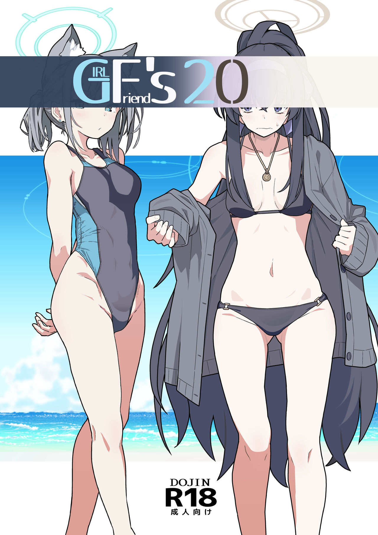 GIRLFriend's 20 page 1 full