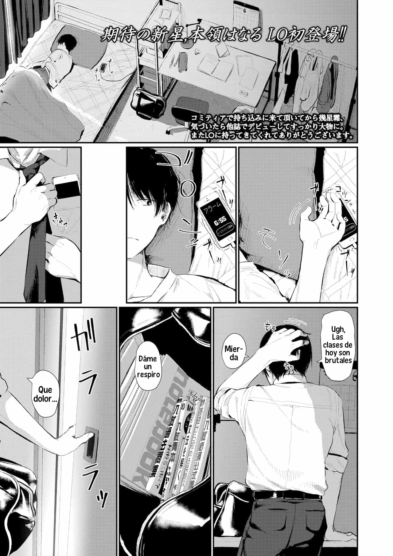 Bokura Fuyou Mono page 1 full