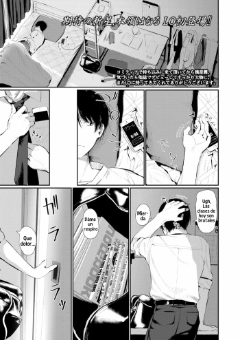 Bokura Fuyou Mono cover