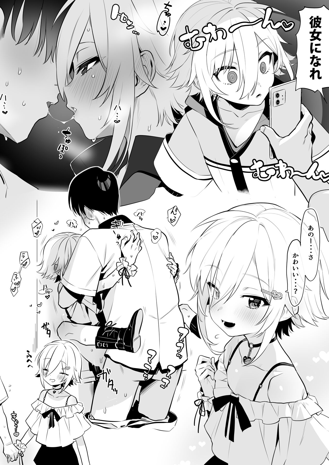 Cr-R page 6 full
