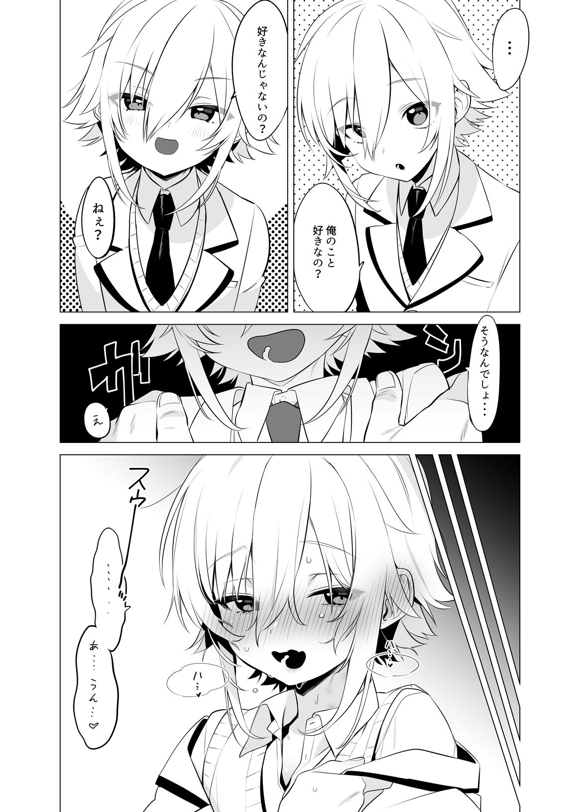 Cr-R page 9 full